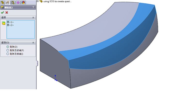 solidworks怎么不显示几何关系